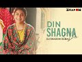 Din Shagna Da Remix | DJ Shadow Dubai | Jasleen Royal | Phillauri | Anushka Sharma, Diljit Dosanjh