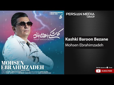 Mohsen Ebrahimzadeh - Kashki Baroon Bezane ( محسن ابراهیم زاده  - کاشکی بارون بزنه )