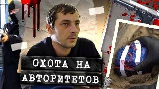 Расстрелы среди бела дня: как Осиновские держали Забайкалье в страхе