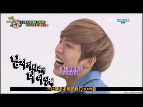 [中字]INFINITE 東雨賣屁股XDD (130501 INFINITE Weekly Idol Cut)