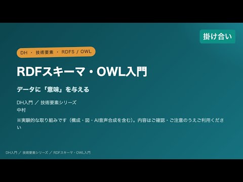 掛け合い解説（ずんだもん×四国めたん）