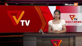 National Unity Government (NUG)၏ PVTV Channel မှ ၂၀၂၃ခုနှစ် မေလ ၉ ရက်ထုတ်လွှင့်မှုများ