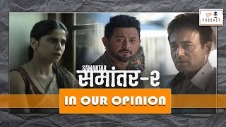 What happens Next? | Samantar Season Recap & Review |Pune Podcast