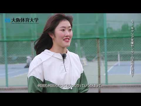 GRAB2020【公務員】（堺市消防局）山田真希