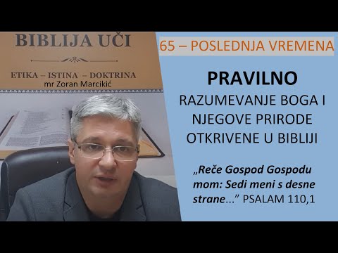65 POSLEDNJA VREMENA - Pravilno razumevanje prirode Boga otkrivene u Bibliji - BOG JE JEDAN -"EHAD"