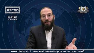 העמוד היומי מסכת ברכות דף לט עמוד ב