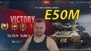 Easter E50M | World of Tanks