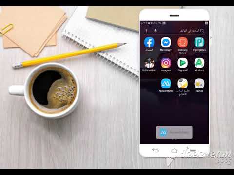 تطبيق السادس الاعدادي