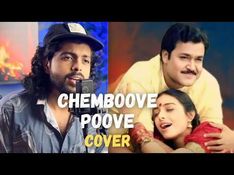 Chemboove Poove - Kaalapani | Soulful Cover by Patrick Michael | Athul Bineesh