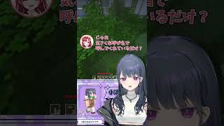 【 #あらなみマイクラ 】後輩Rei7から相談を受ける小清水透short ver【小清水 透/Rei7/早乙女ベリー/石神のぞみ/にじさんじ】
