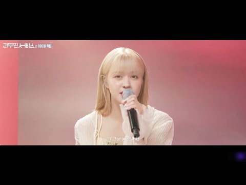 [NMIXX] Lily - I AM♪ (IVE)