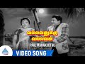 Vallavanukku Vallavan Movie Songs | Paal Manakuthu Poo Video Song | Manohar | Manimala