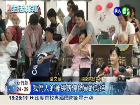 老人貧血.缺B6 憂鬱症找上門