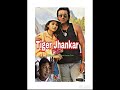 O Humsafar Dil Ke Nagar Eagle Ultra Classic Jhankar Udit Alka