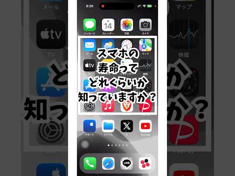 Android 携帯電話: 恥ずかしい番号 - 大多数のユーザーは番号を受け取っていません
