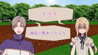 【MMD刀剣乱舞】お野菜が育つ隠しコマンドがあるらしい【刀舞祭：内番】