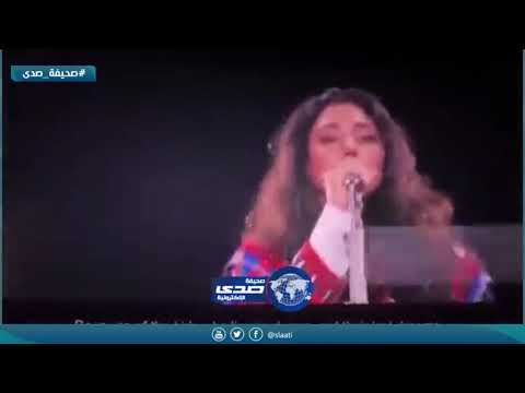ممثلة ايرانية تغني مع فرقة ColdPlay في الارجنتين دعمًا للانتفاضة على نظام الملالي