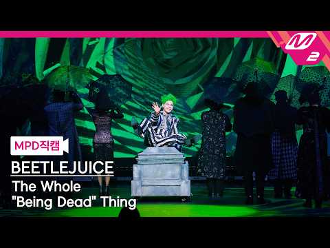[MPD직캠] 비틀쥬스 직캠 8K 'The Whole "Being Dead" Thing' (BEETLEJUICE FanCam) | @MCOUNTDOWN_2026.2.12