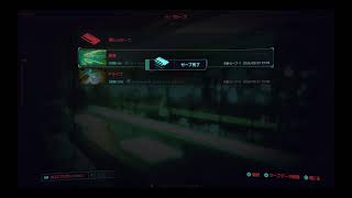 サイバーパンク2077 ２