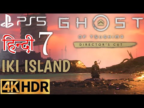 GOT DIRECTOR'S CUT IKI ISLAND HINDI (PS5) 4K 60FPS HDR Gameplay Part 7: MASSACRE AT KIDAFURE VILLAGE