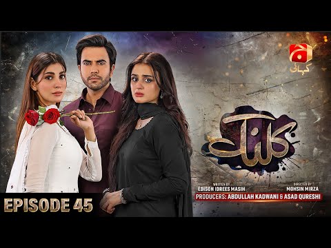 Kalank Episode 45 - Ft. Hira Mani - Junaid Khan - Nazish Jahangir - Sami Khan - Geo Kahani