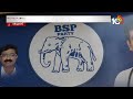 Secunderabad BSP Candidate Dr. Dandepu Baswanandam Election Campaign | 10TV - Video