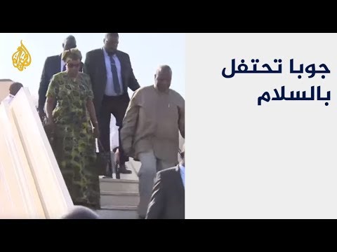 جوبا تحتفل بالسلام وعودة مشار ومعارضين آخرين