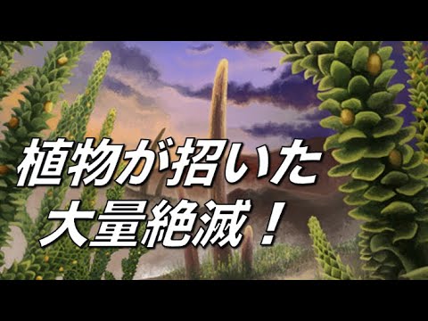 地球のオゾン層が低下すると、再び大量絶滅が起こる可能性があります