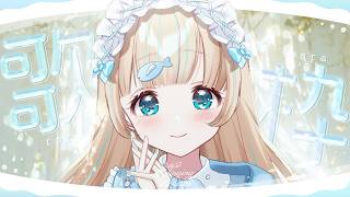#歌枠 ⌇夜なおうたな縦型歌枠🐟 #Vtuber #shorts #リアクト