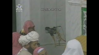 Download lagu 1 - Madinah Isha | Sheikh Ali Hudhaify (28 Ramadan 1421 / 2000) mp3