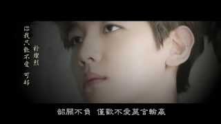 神居謡 中国語 cover 妧歌 春鬼 OST 饭制版
