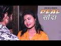 Sauda Deal Short Film Crime Stories Prime Tube Originals