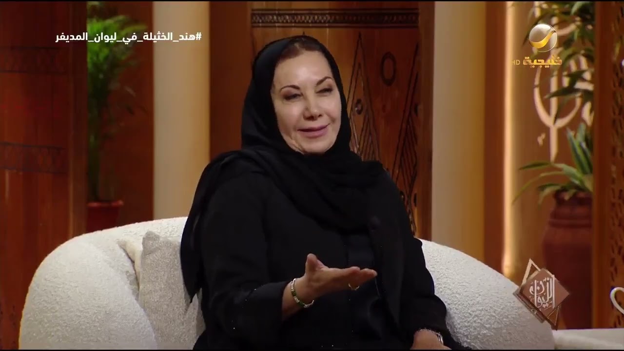 الدكتورة هند الخثيلة تروي كواليس زيارة الملك فهد لمنزل والدها برفقة إبراهيم 