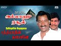 Sathiyathin Nayaganae Tamil Song |  Deva Islamic Song | Allaah Rasool  | Khafa Divine