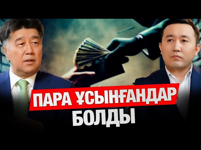 Әлихан Бәйменов: Астана мемлекеттік қызмет хабына 43 мемлекет мүше