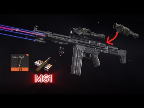 G3 GUN with Thermal scop +M61 MAP TV station Forbidden