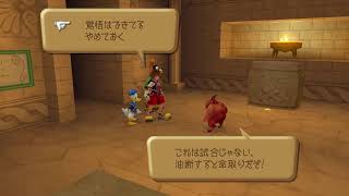 #6　ちゅわんちまぁるの楽しいキンハ初見プレイ