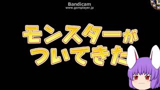 「DQモンパレ実況」ゆっくり達の最強パレード育成日記　じげんりゅうが来て今月も1日1しもふり探検　最終日