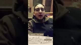 انتماء2020:موال لعيون فلسطين:يوسف عواد:فلسطين