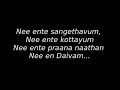 Nee Ente Sangethavum Nee Ente Kottayum Malayalam Worship Song With Lyrics