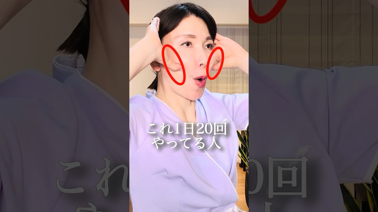 これやってる人　口元たるみません　#たるみ　#ほうれい線