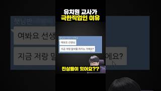 유튜브 썸네일