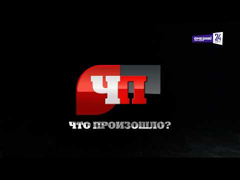 Что произошло. 16.10.26. В Сургуте дрон помог полиции взять с поличным наркодилеров