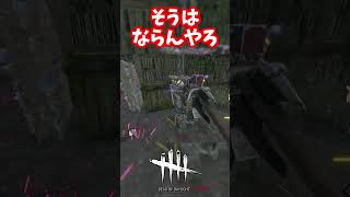 偶然ワンパンだったりロッカーにいたり【#アンノウン/#DeadbyDaylight】#DBD #デッドバイデイライト #デドバ #デドバイ #キラー #ボイロ実況 #中国うさぎ #春日部つむぎ