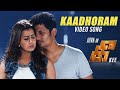 Kaadhoram Full Video Song Kee Video Songs Jiiva Nikki Galrani Vishal Chandrashekar