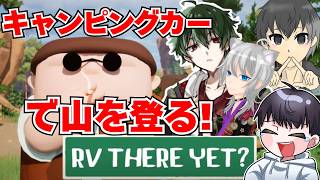 【RV There Yet】キャンピングカーを山の頂上まで運びます w/きばさん、tukinekoさん、由夜さん
