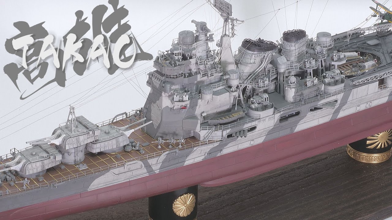 1:350 IJN Heavy Cruiser TAKAO Veryfire Model DX Edition Model Making