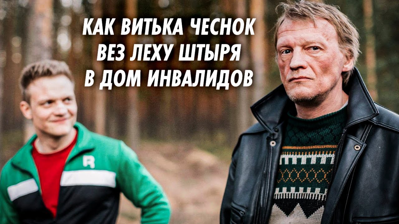 Детдомовец встречает отца, которого ненавидит | Российская криминальная дра