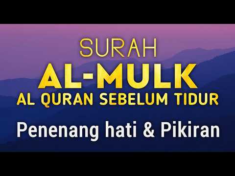 BACAAN MERDU SURAH AL MULK, AL QURAN PENGANTAR TIDUR