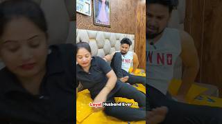 Loyal Husband Ever 😂 #ytshorts #shorts